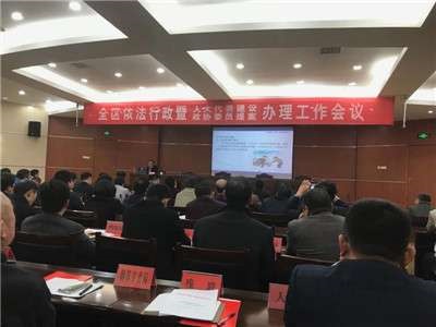 山東德衡（濱州）律師事務(wù)所韓曉峰主任受邀為沾化區(qū)政府系統(tǒng)開展行政法律法規(guī)培訓(xùn)