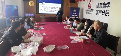 王世好律師在午餐分享會上分享建設(shè)工程施工合同糾紛辦案心得