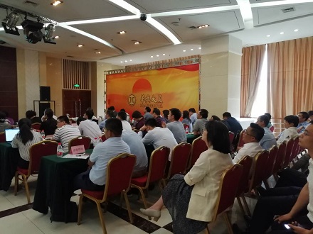 山東德衡(濱州)律師事務(wù)所受邀參加山東省資本市場(chǎng)法律服務(wù)年度論壇